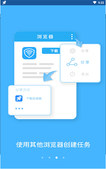 百度bt蚂蚁磁力搜索引擎=bt蚂蚁磁力搜索 v3228安卓版