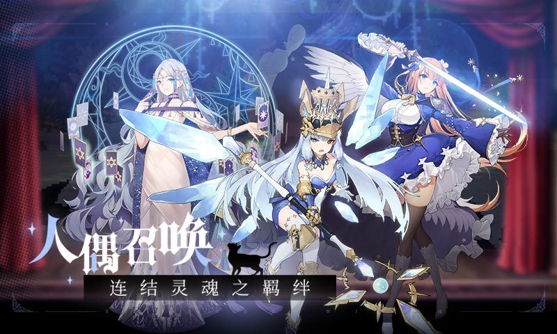 复苏的魔女测试服