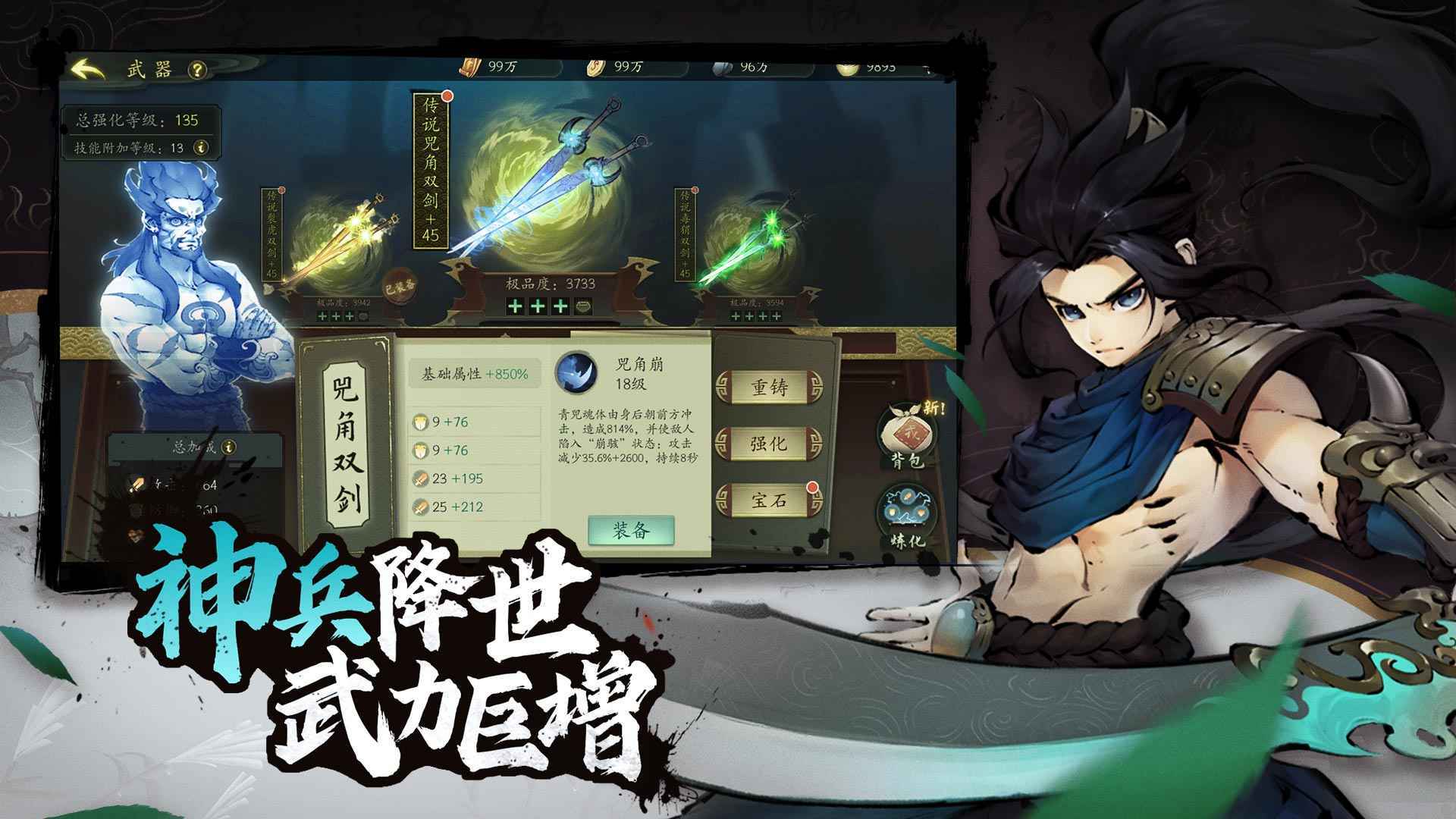 斗诡官方版