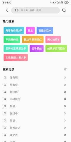 搜视pro 百度网盘