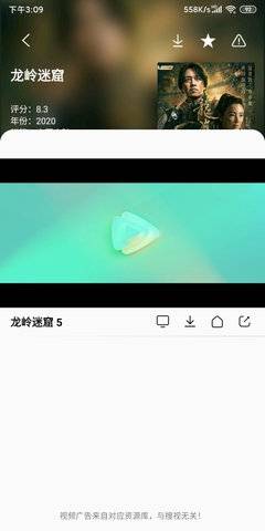 搜视pro 百度网盘