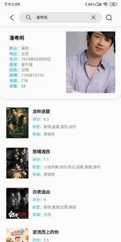 搜视pro 百度网盘