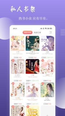 读乐星空手机下载
