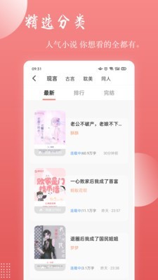读乐星空手机下载