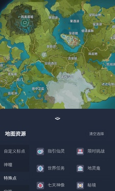 原神wiki风神瞳地图