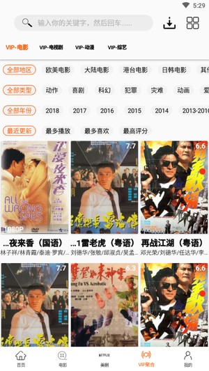 美剧鸟官方版iosv1.4最新版