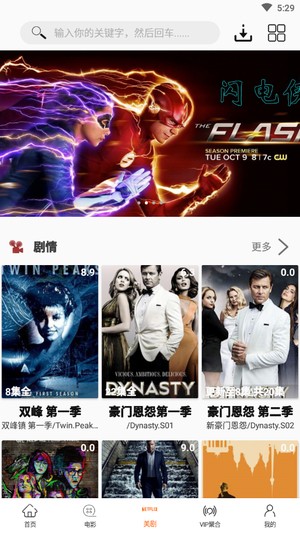 美剧鸟官方版iosv1.4最新版