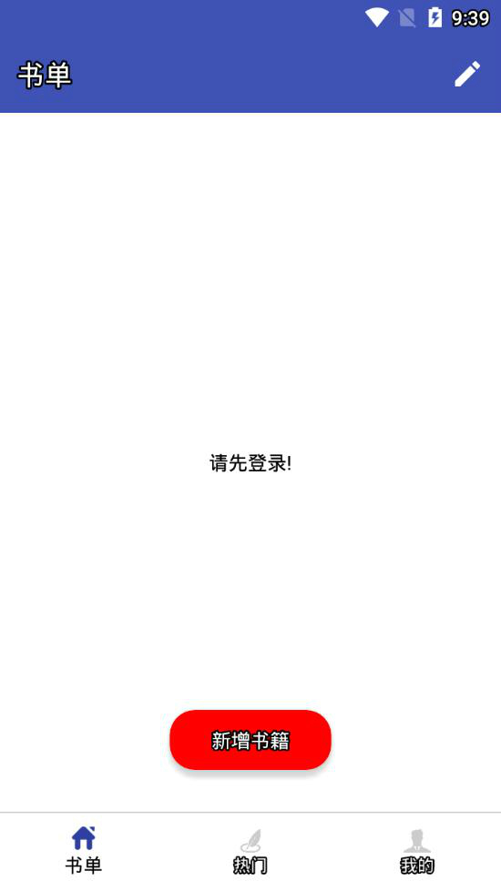 零五网app安卓下载