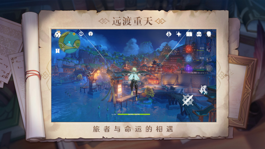 原神资源包