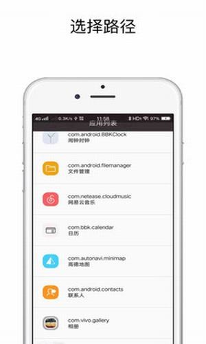 快捷指令库APP832