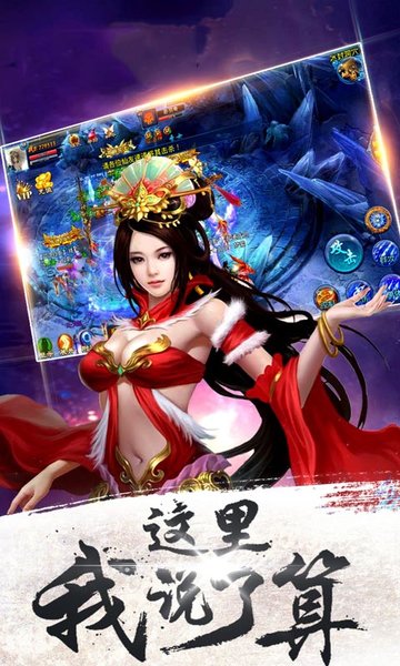 万古神帝手机版最新