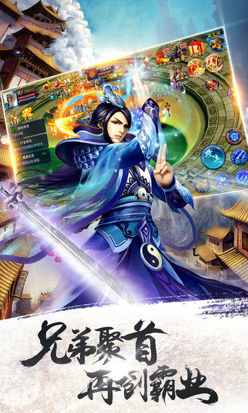 万古神帝手机版最新