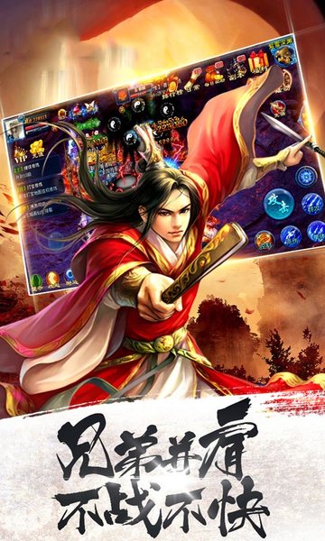 万古神帝手机版最新