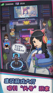 网吧模拟器最新版2021下载