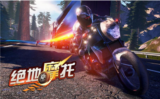 绝地摩托中文版