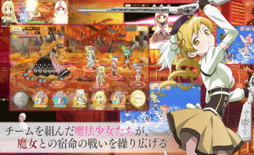 魔法纪录:魔法少女小圆外传台服