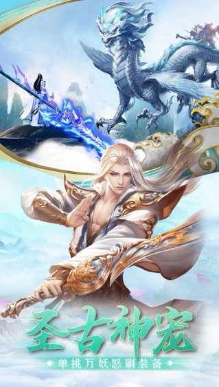 乱古仙王红包版