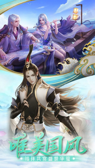 乱古仙王安卓版2021