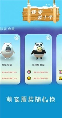 我要怼十个最新版