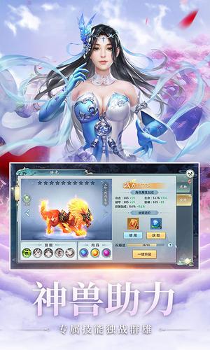 九天仙王