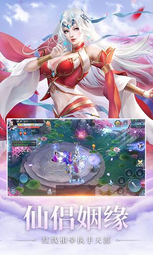 九天仙王