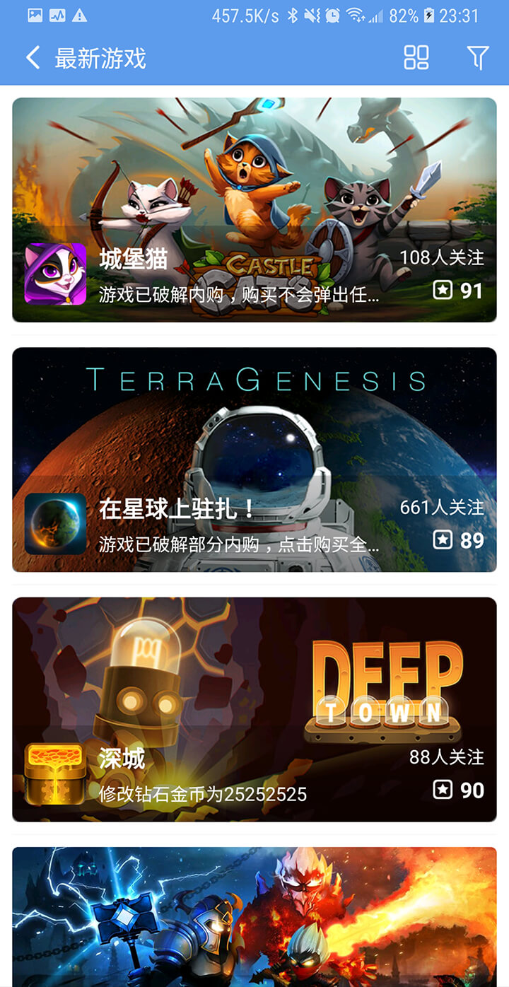 爱吾游戏宝盒百度网盘