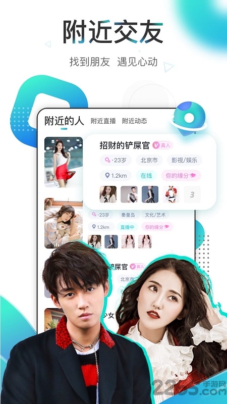 映客直播app最新版