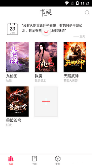 有兔阅读