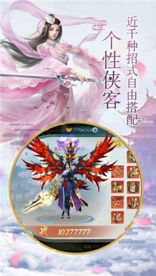 神本凡欲2021安卓版