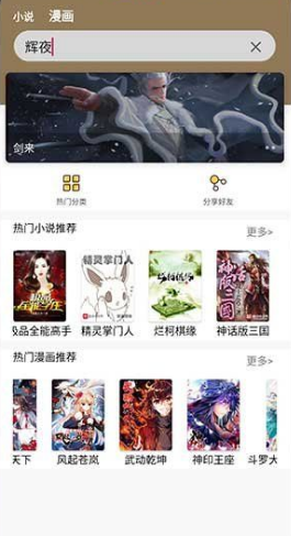 云上阅读官网版
