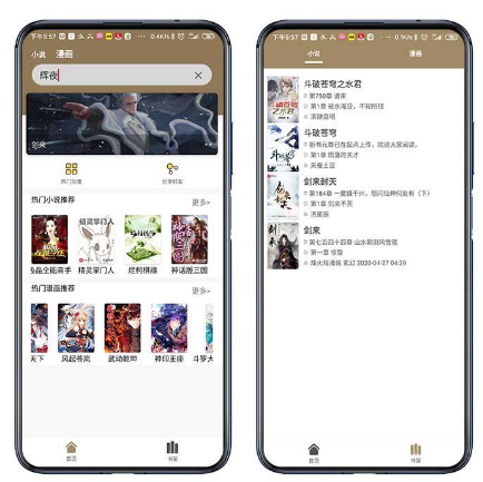 云上阅读官网版