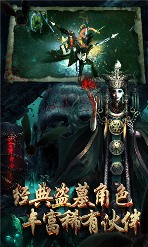 鬼吹灯之牧野诡事