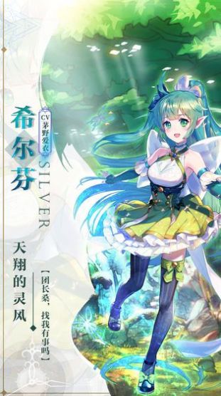 明日使命最新版