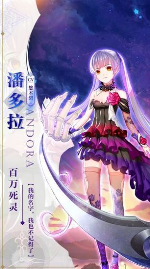 明日使命最新版