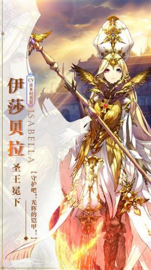 明日使命最新版