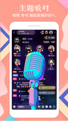 橘兔社区app最新版