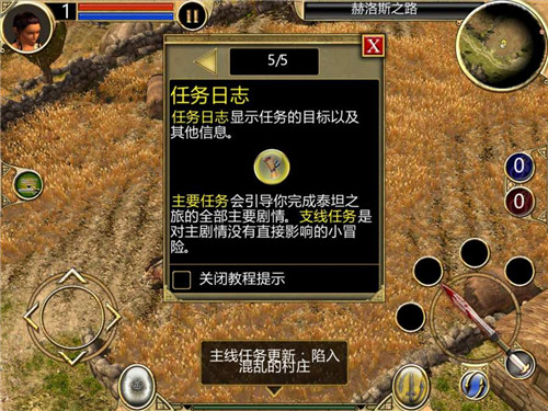 泰坦之旅原版特绿加强mod