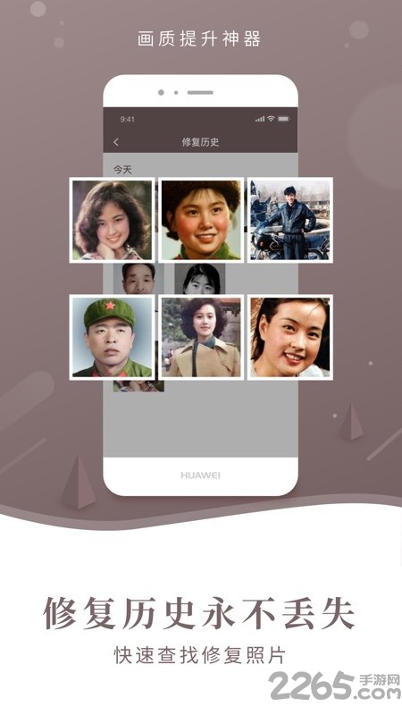 ai智能修复图片的软件