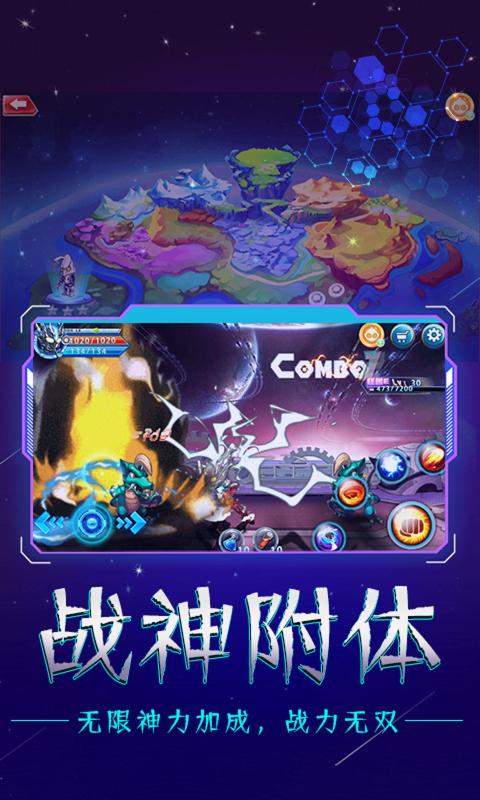 奥特战士安卓最新版下载