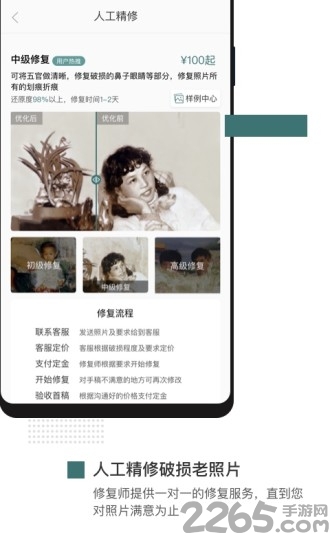 ai智能修复在哪呀