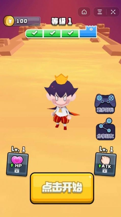 武器随你画最新版