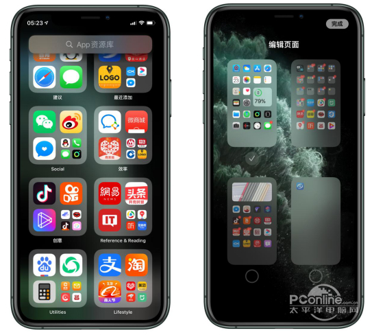 ios屏蔽升级描述文件ios14下载