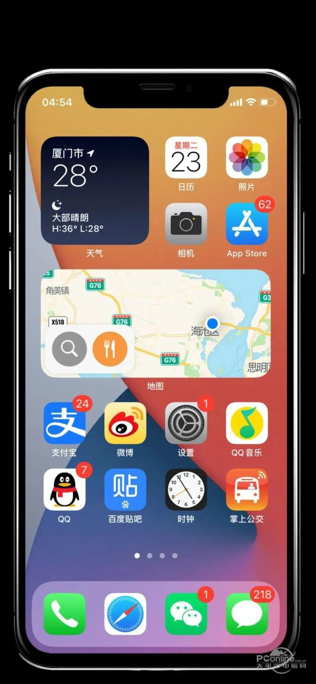 ios屏蔽升级描述文件ios14下载