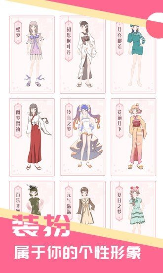 少女星工厂新版