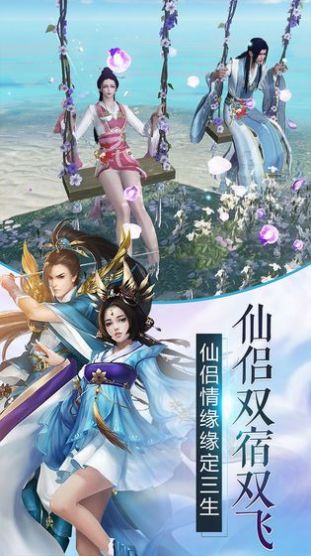 山海藏神录