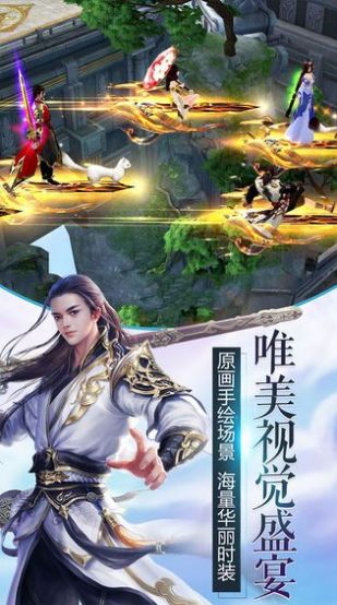 山海藏神录