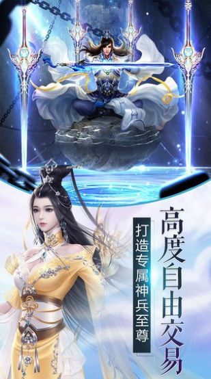 山海藏神录