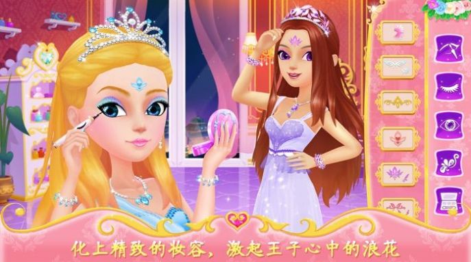 换装小仙女