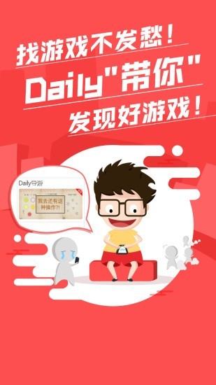 拇指玩官网版下载