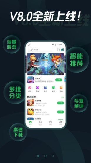 拇指玩下载苹果版